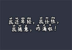 唐艺涵百度云
