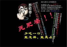 交杂陨石吉他谱
